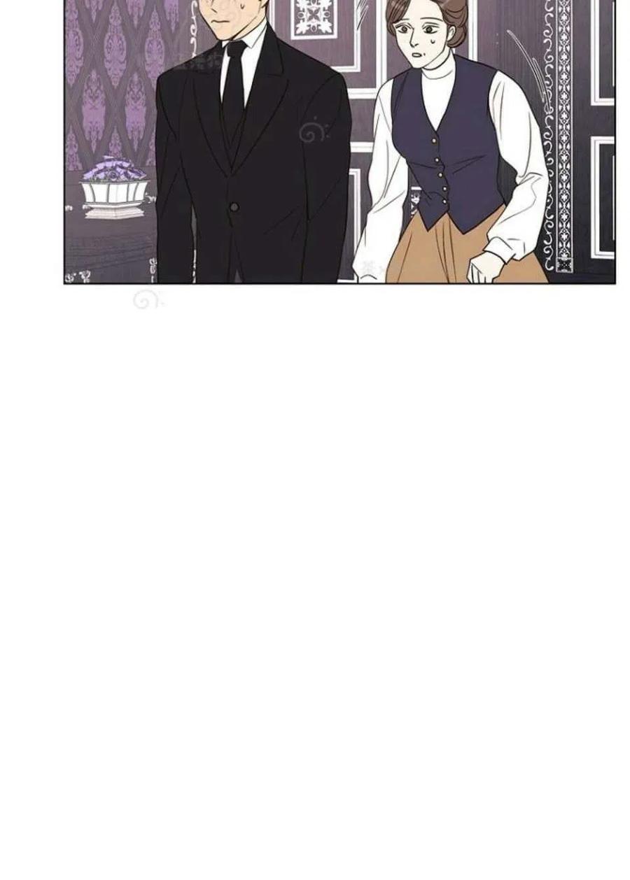 救星漫画,第24话3图
