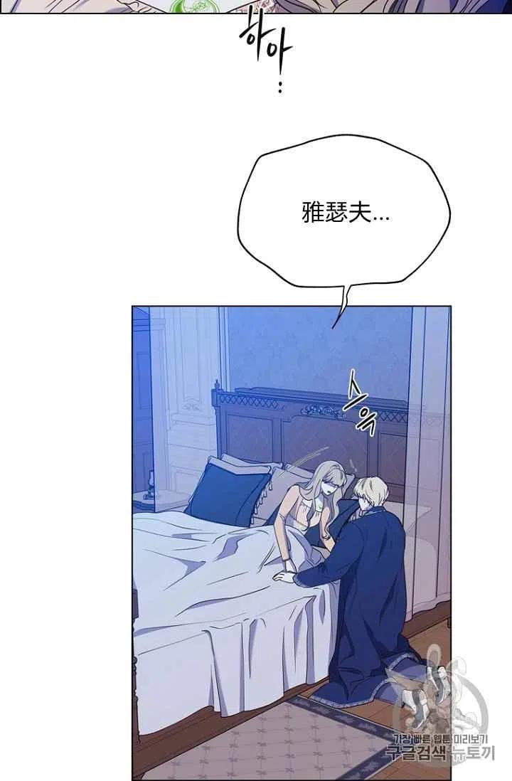 第74话4