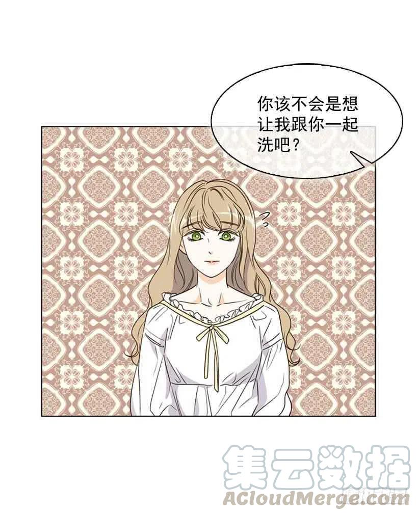 12.当我的女伴3