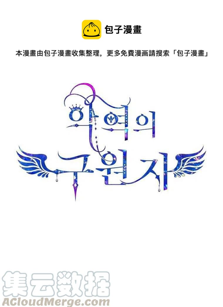 第57话0