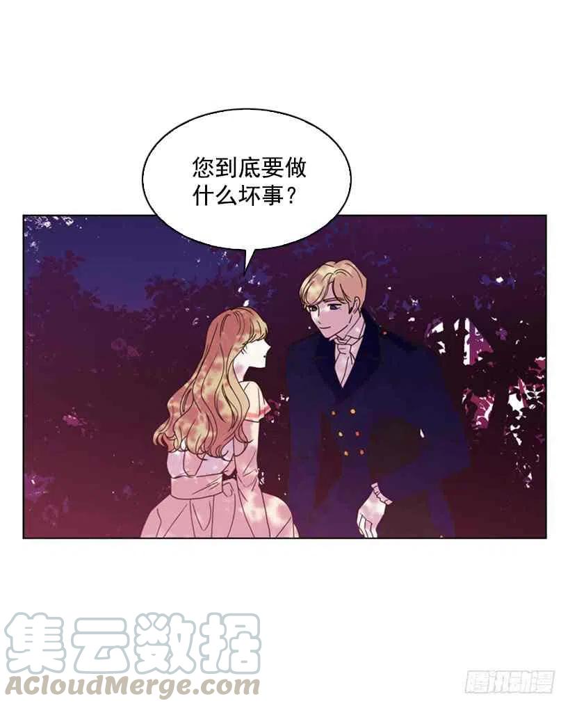 17.做坏事1