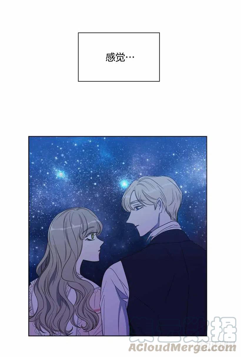 救星漫画,19.无法自拔4图