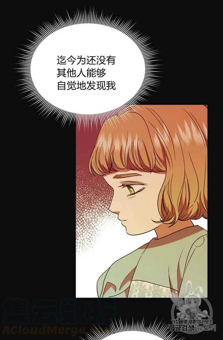 第70话3