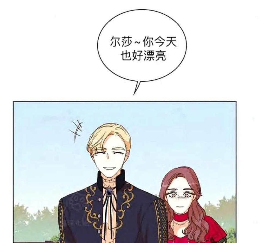 第31话2