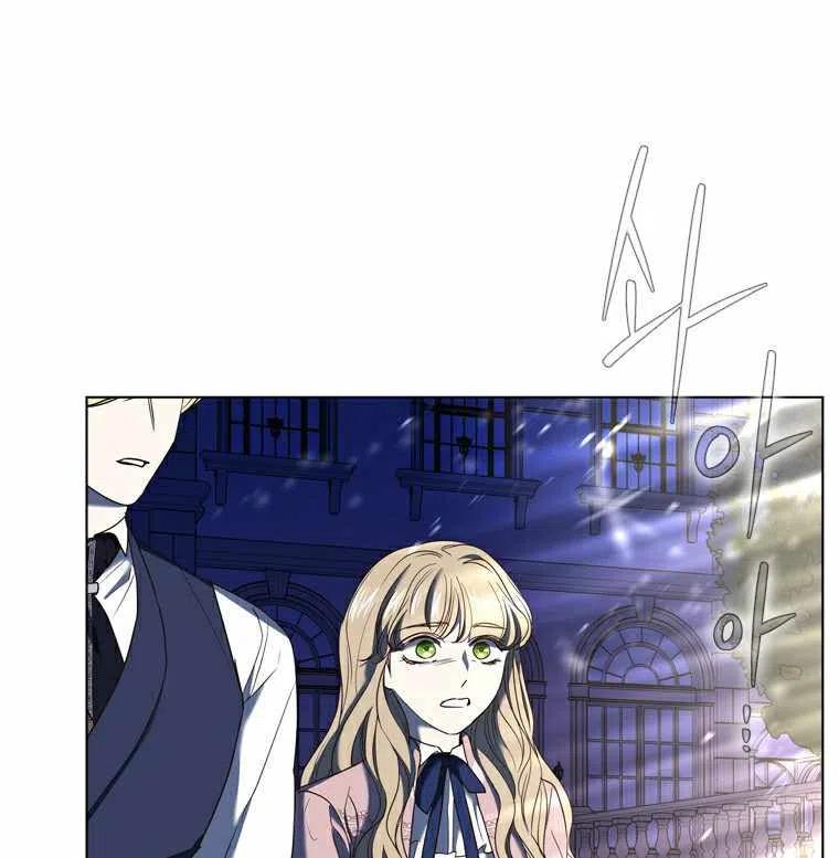 救星战队大结局漫画,第52话3图