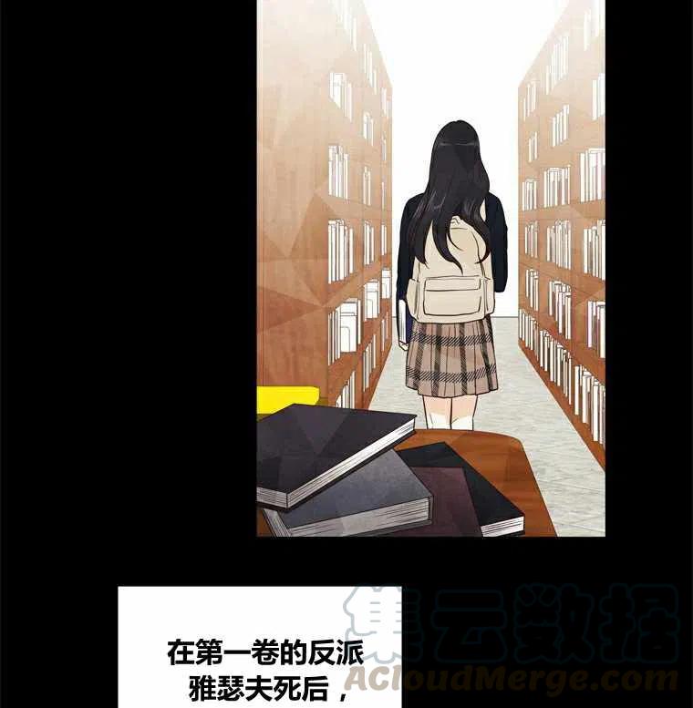 第49话3