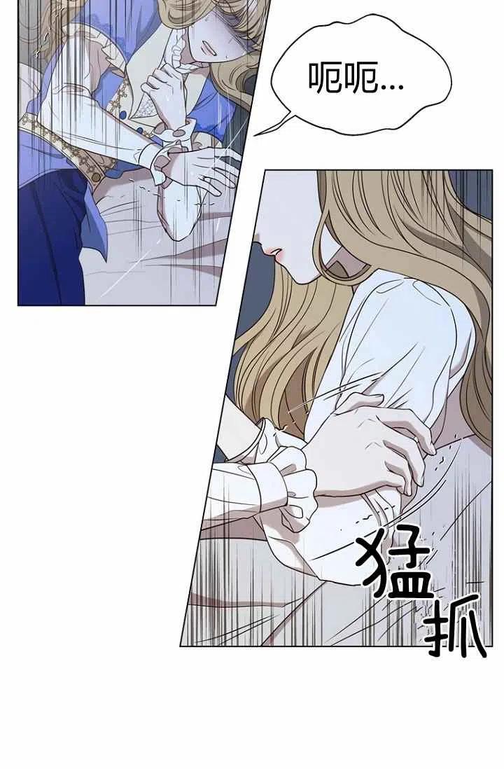 救星漫画,第67话4图