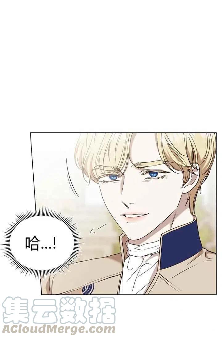 救星战队大结局漫画,第62话5图