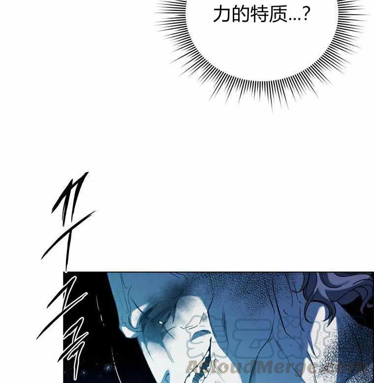 第50话3