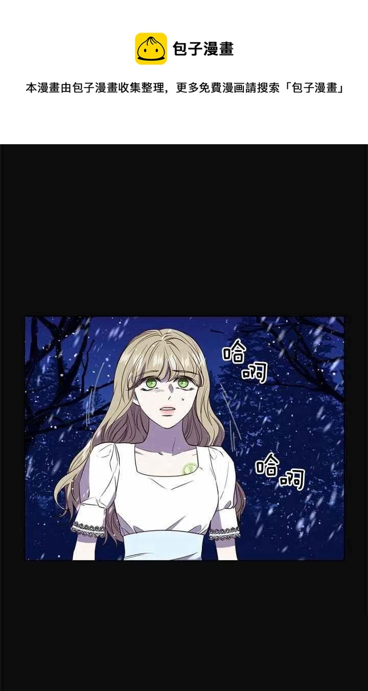 第69话3