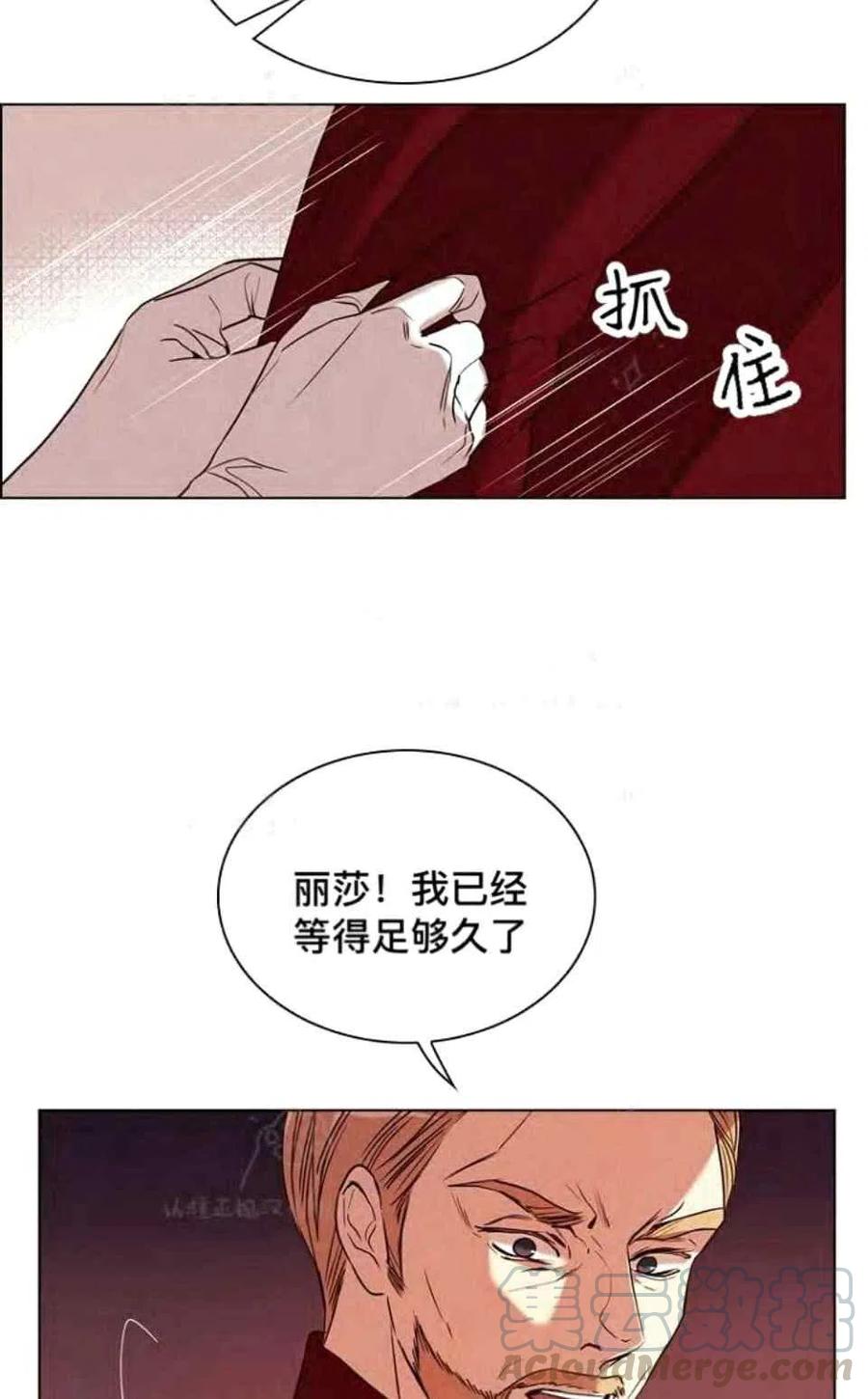 第41话3