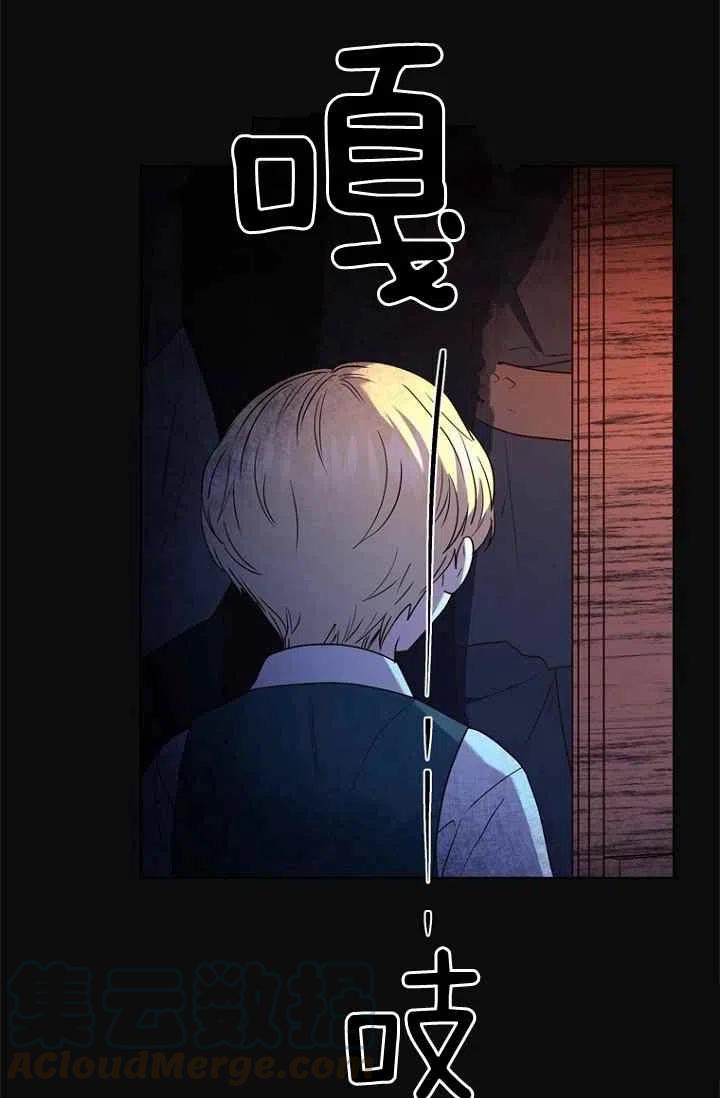 第69话4