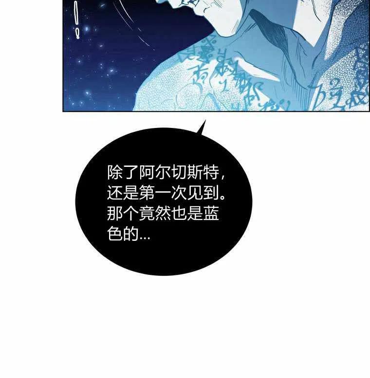 第50话4