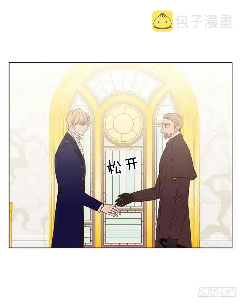 救星战队大结局漫画,16.天命之子2图