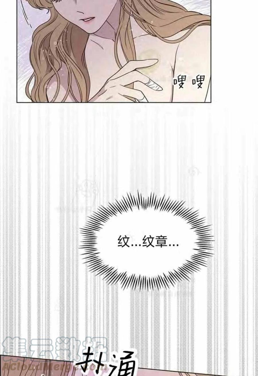第26话2