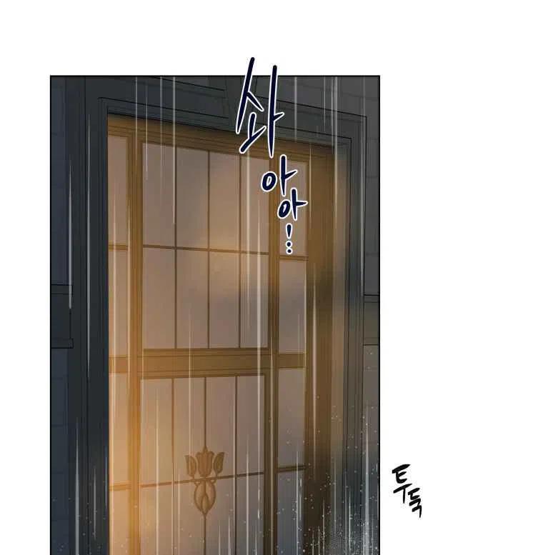 救星战队大结局漫画,第58话3图