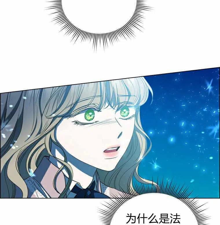 第50话2