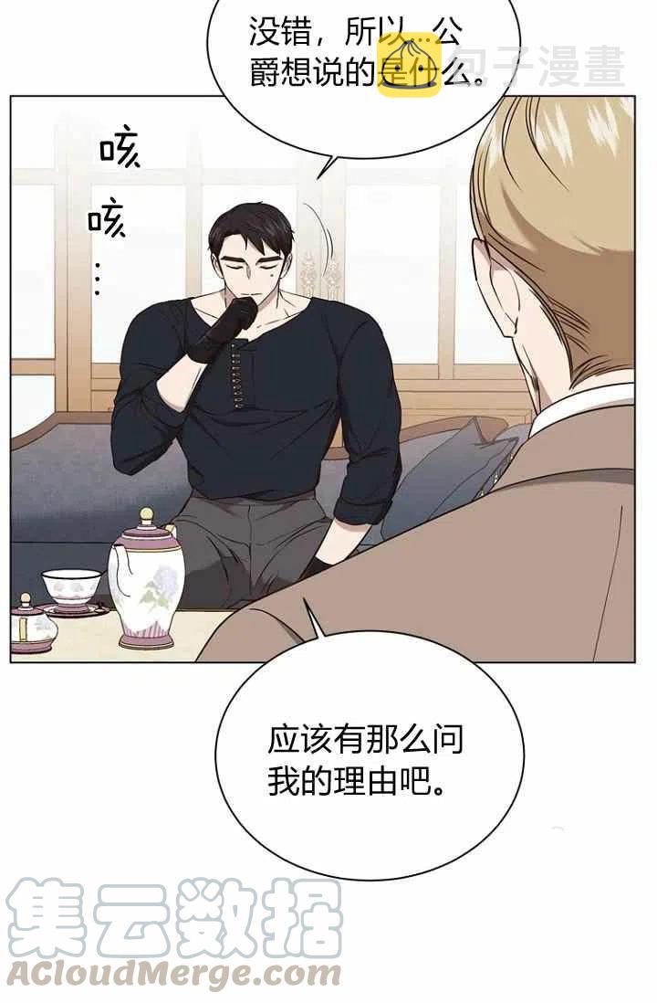 第65话3