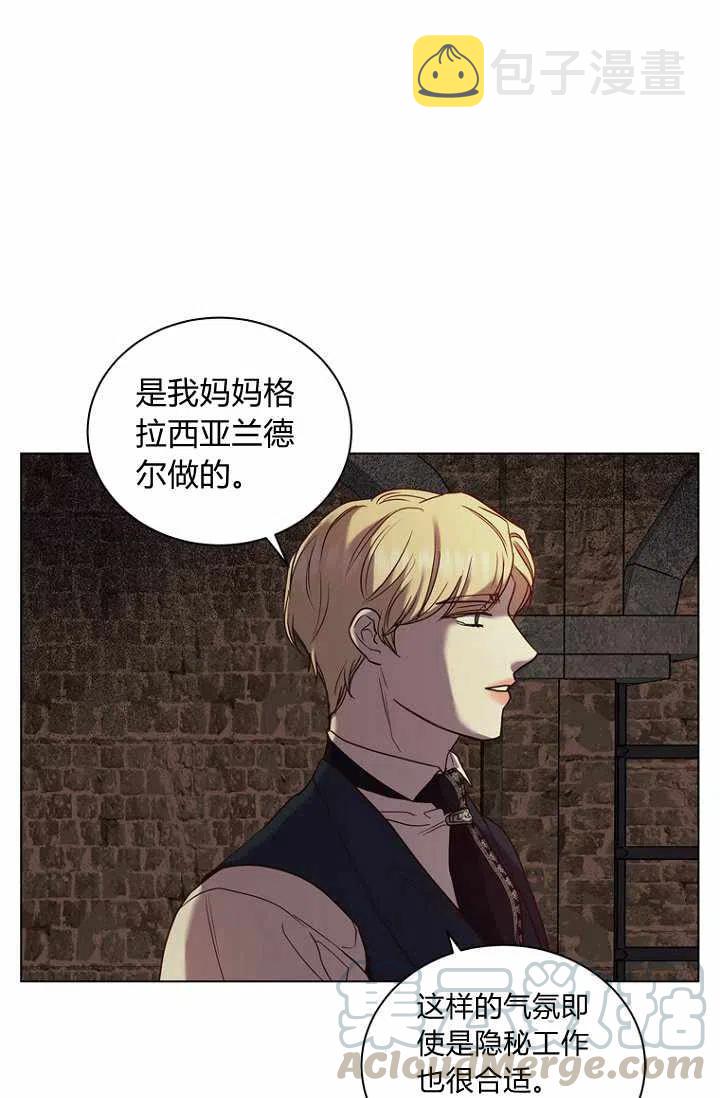 救星战队大结局漫画,第45话4图
