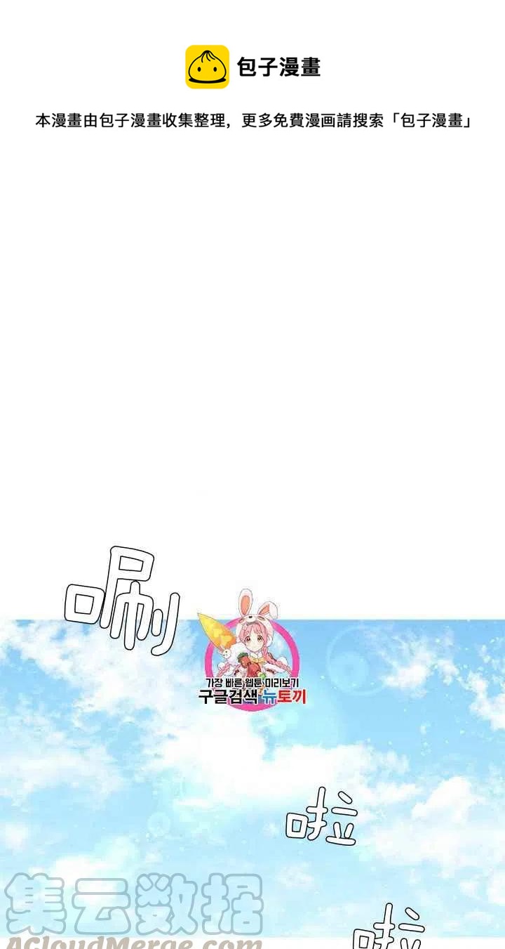 第77话0