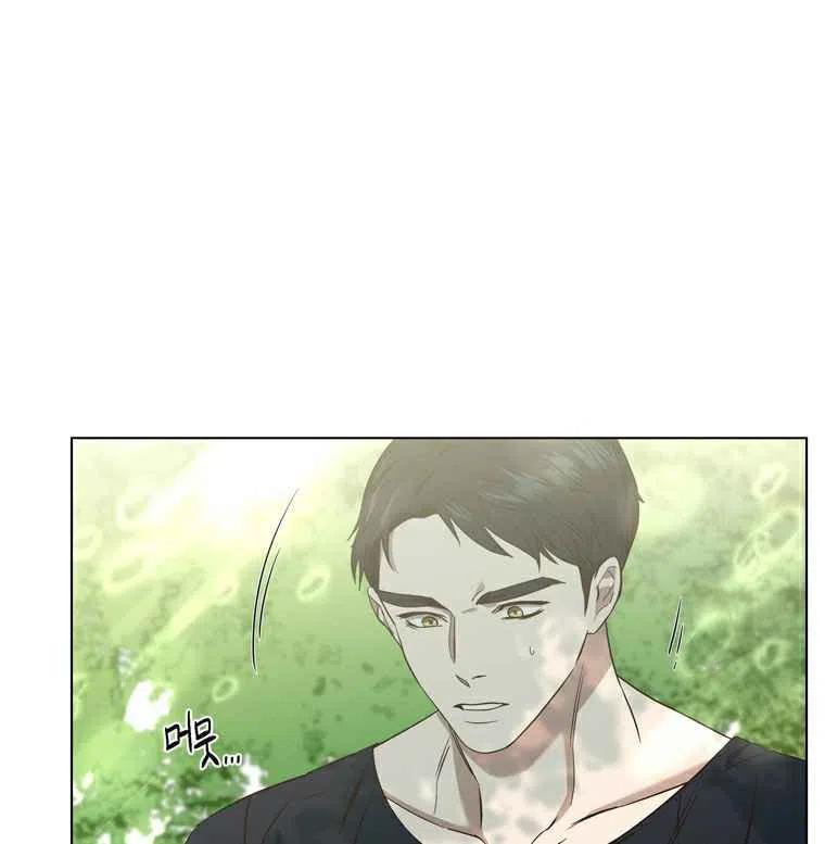 救星漫画,第61话3图