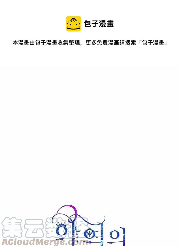 第69话0