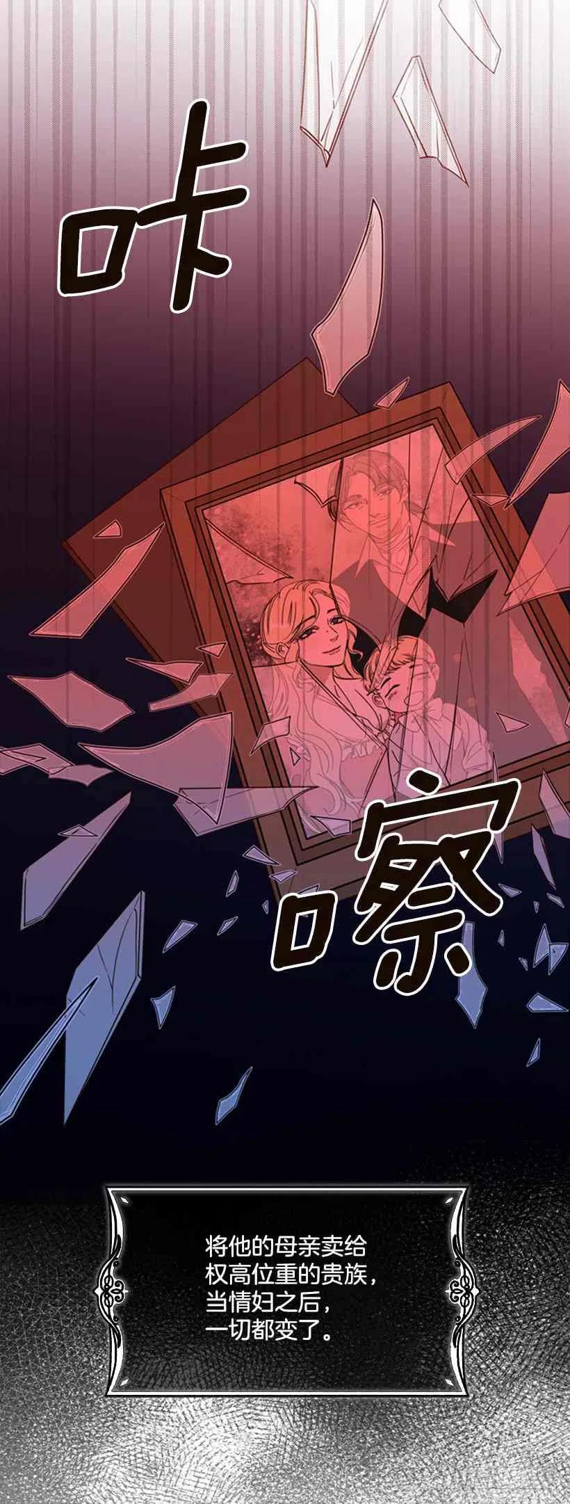 1.第一季开篇4