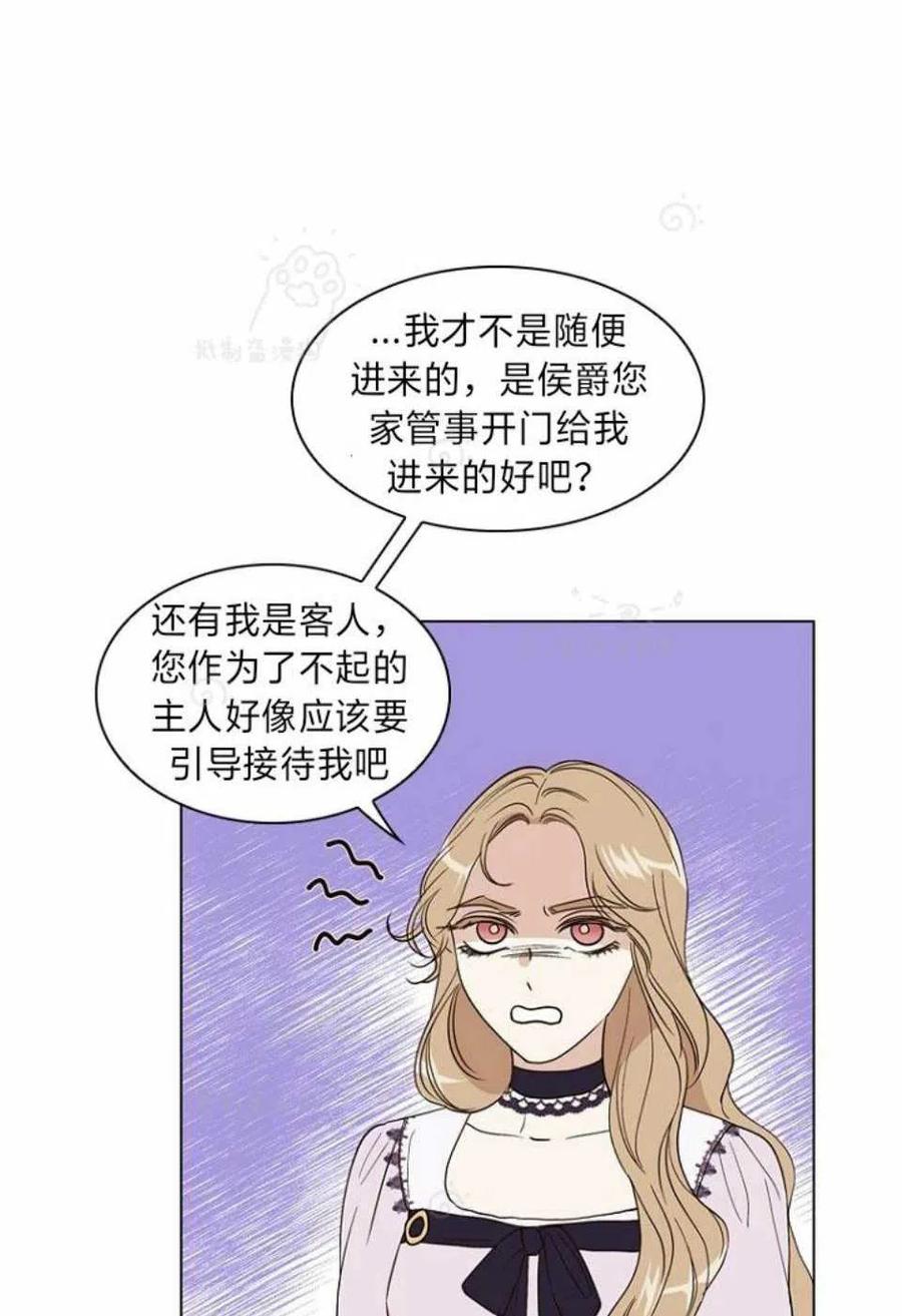 救星战队大结局漫画,第25话5图