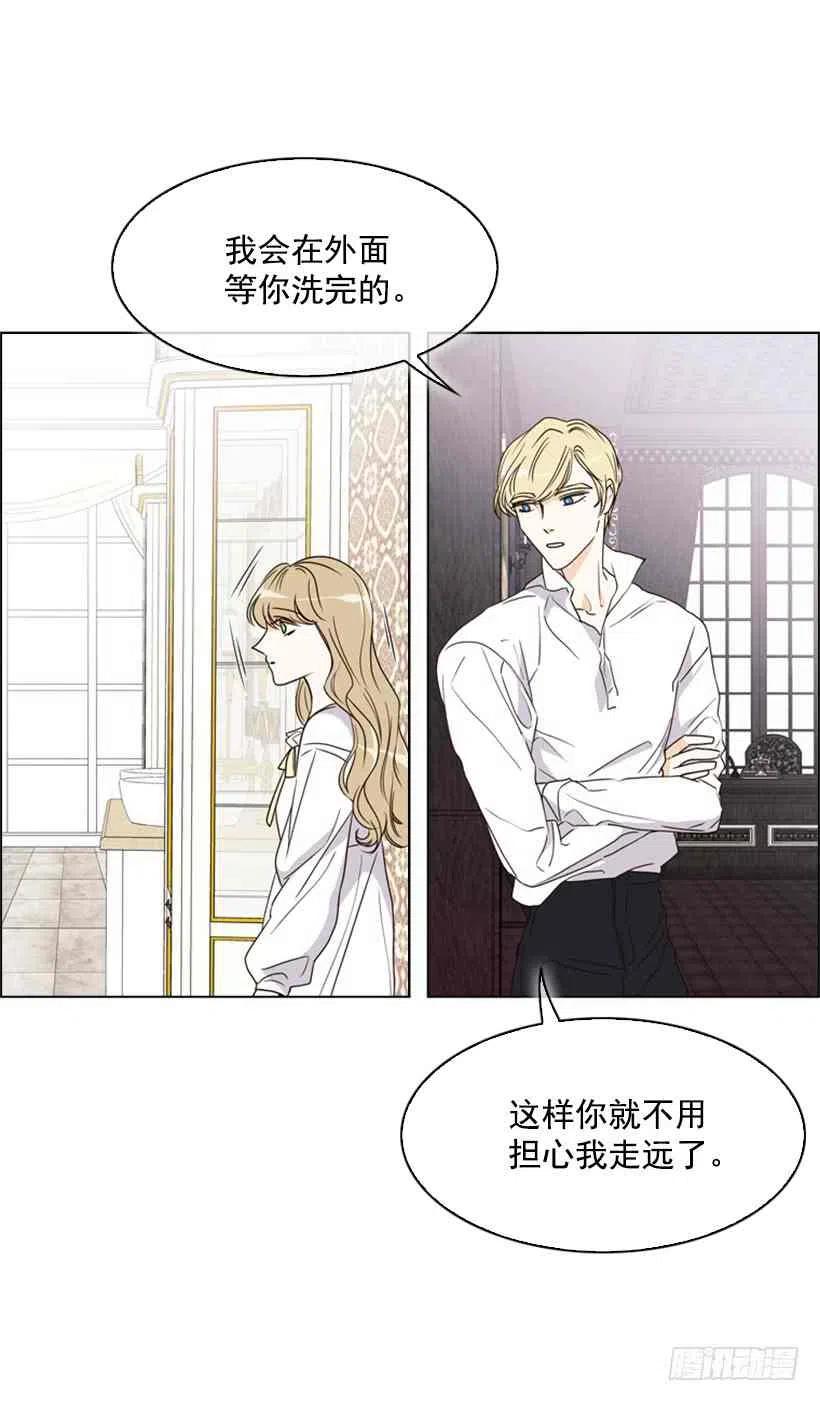 12.当我的女伴4