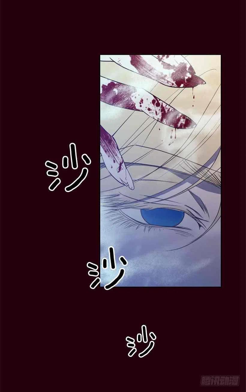 救星漫画,10.想要什么5图