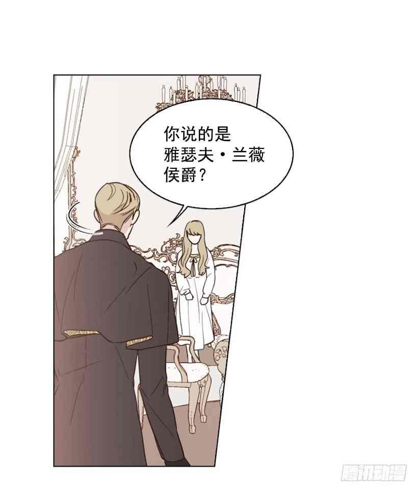 5.命运2