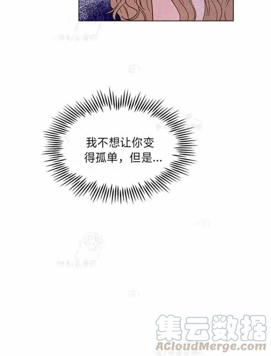 第26话4