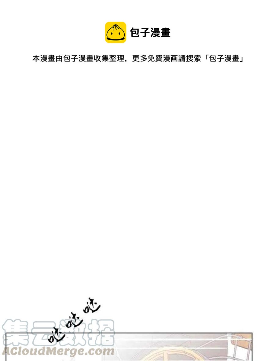 救星战队大结局漫画,第32话1图