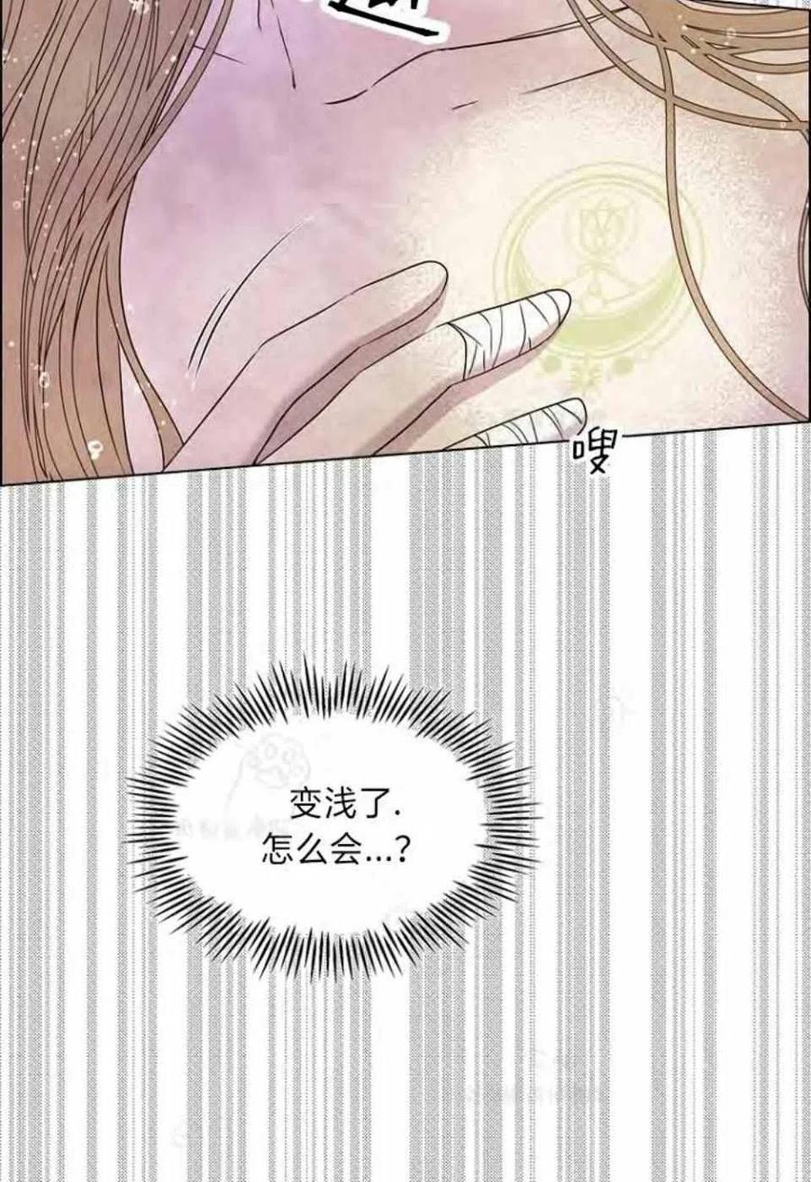 第26话3