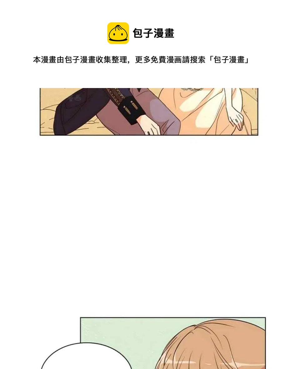 救星战队大结局漫画,第32话4图