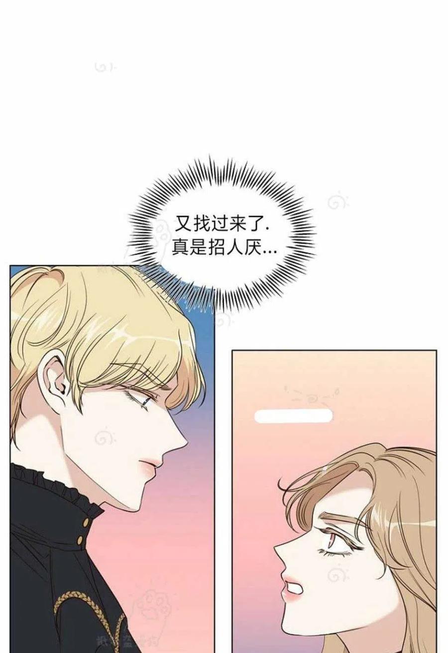 救星战队大结局漫画,第25话2图