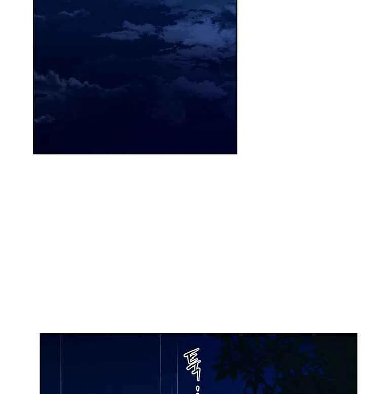 救星战队大结局漫画,第56话2图