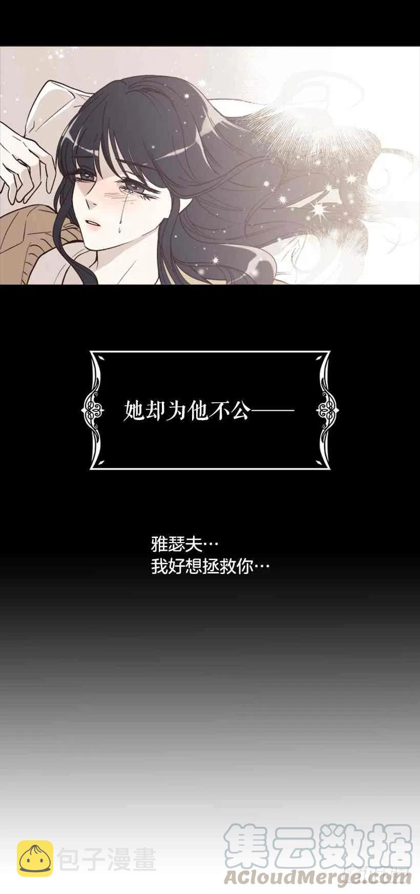 序章4