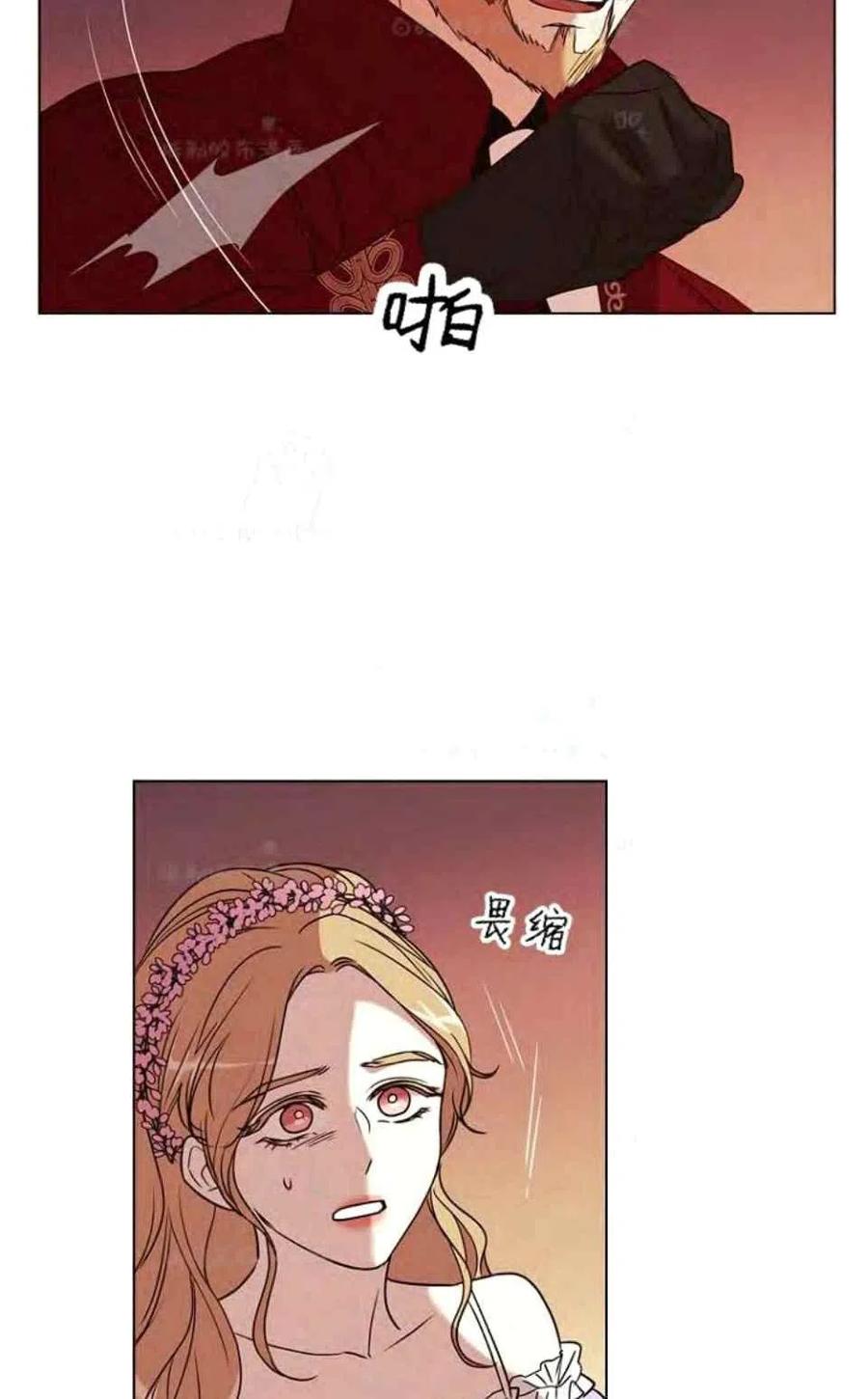 第41话4