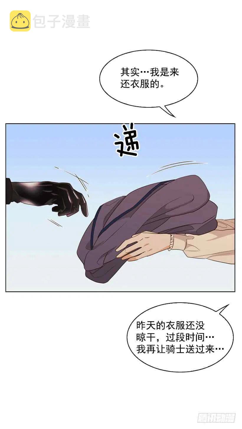 21.重要的事1