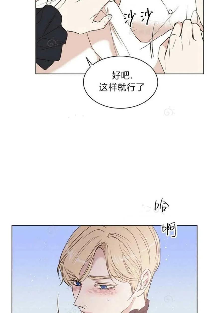 第24话4