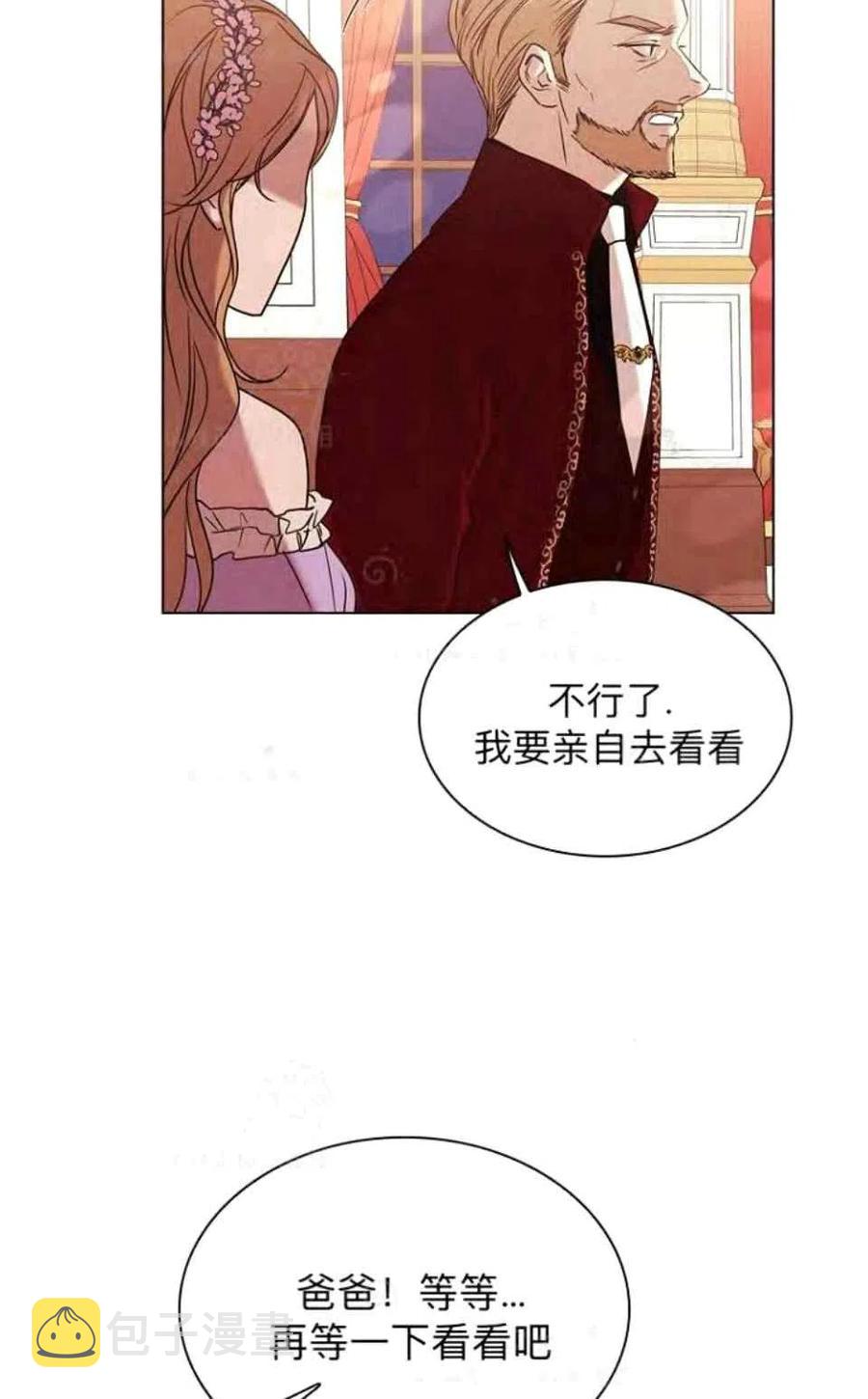 第41话2