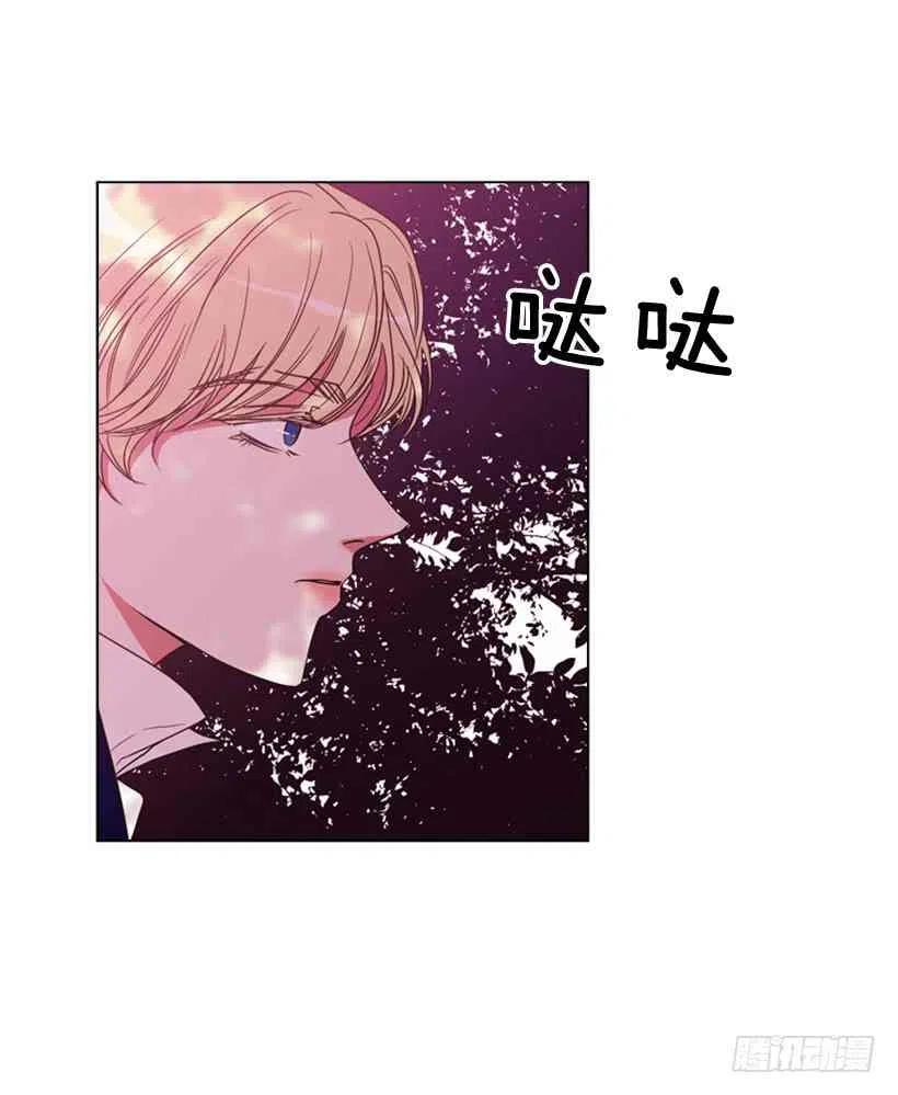 17.做坏事2