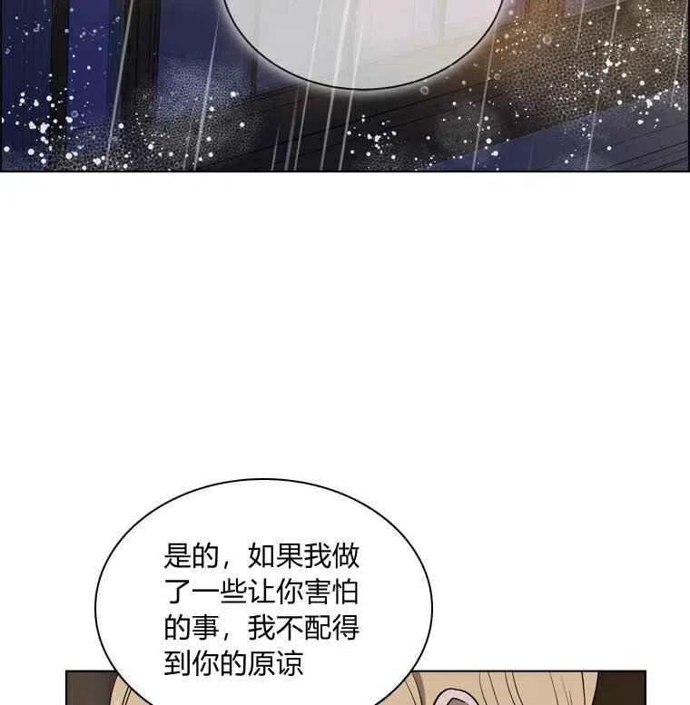 第57话4