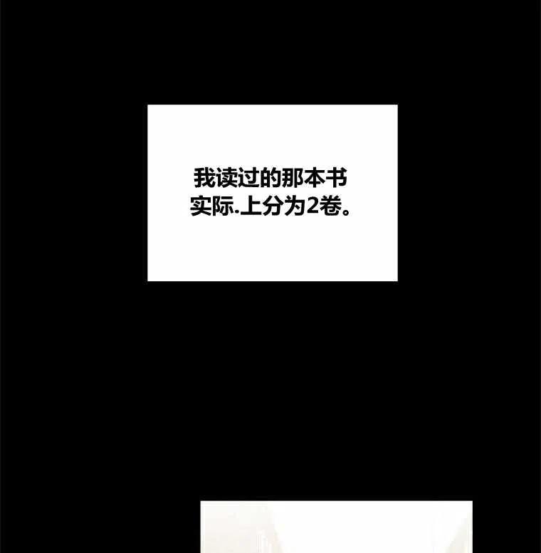 第49话2