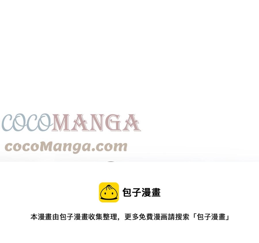 请别随便打开兽笼漫画免费阅读下拉式漫画,第55话 崩溃5图