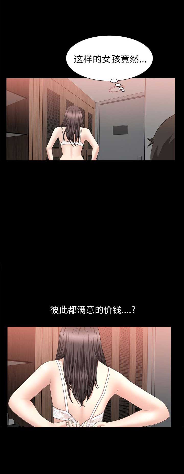 第38话3