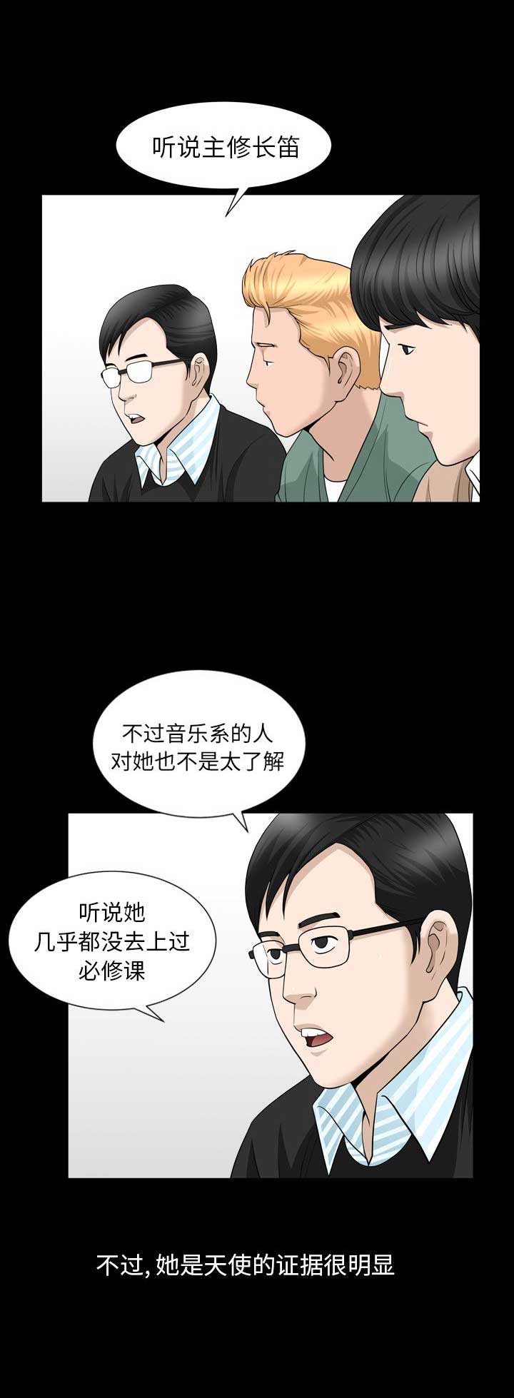 第31话3