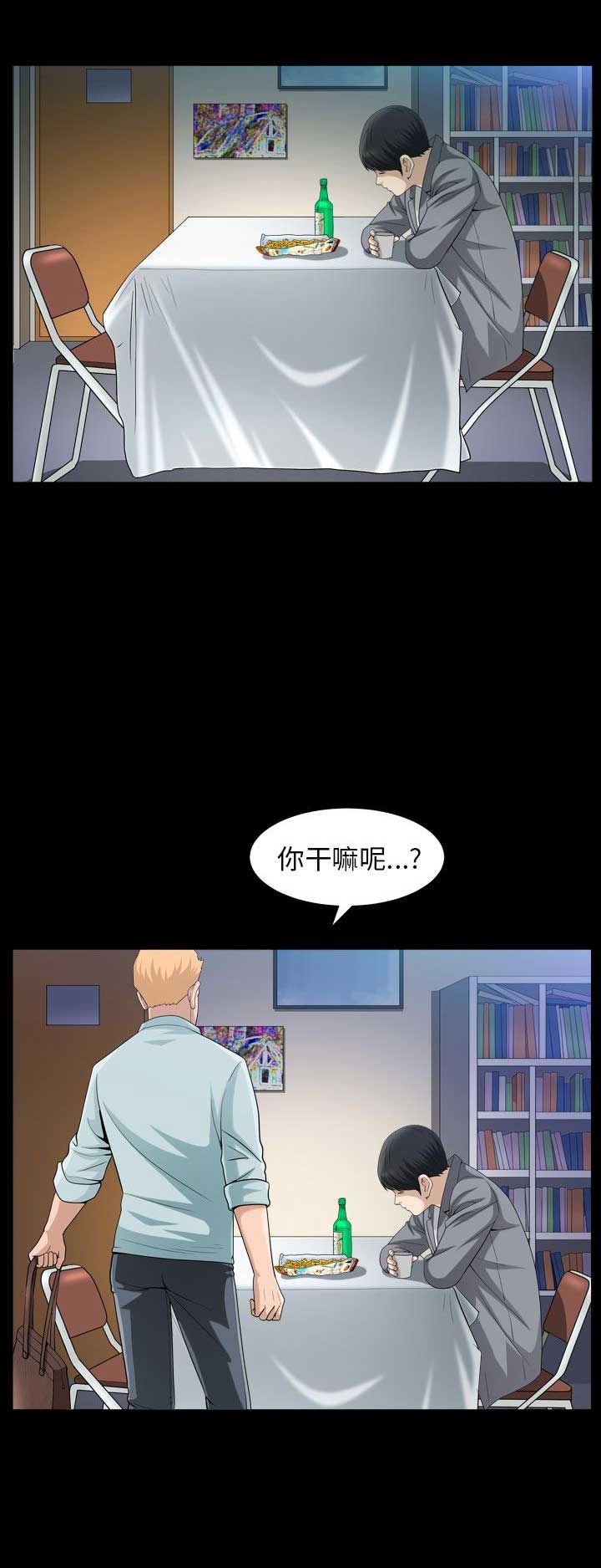 第55话4