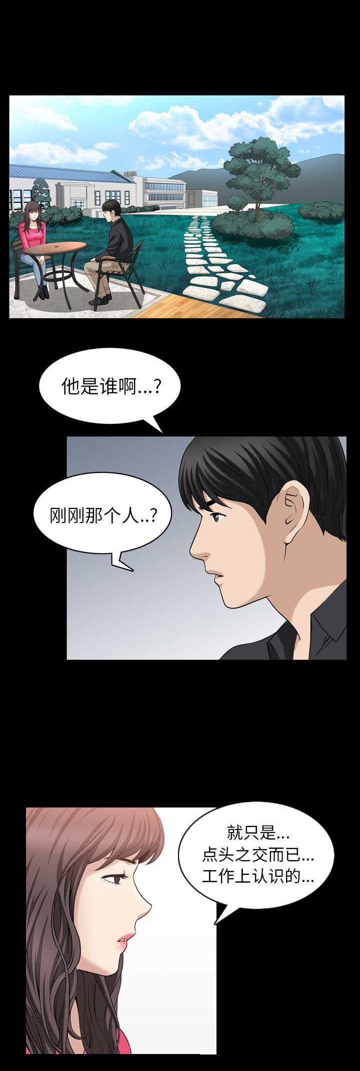 第62话0